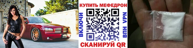 Купить наркотики цена Мценск Альфа ПВП МЕФ