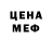 Печенье с ТГК конопля MrHryst