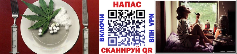 хочу наркоту  Мценск  Еда ТГК конопля 