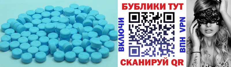 Ecstasy TESLA Мценск