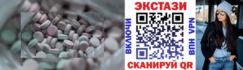 Ecstasy 99%  Мценск 