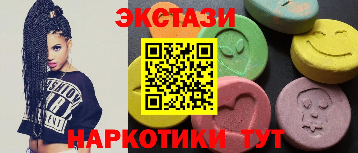 Мценск  Экстази диски  Экстази  Вход с VPN  ЭКСТАЗИ диски 