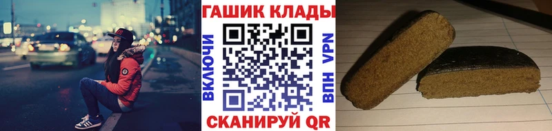 даркнет сайт  Мценск  Гашиш индика сатива 