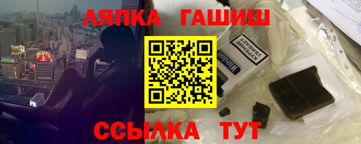 ГАШ AMNESIA HAZE Мценск