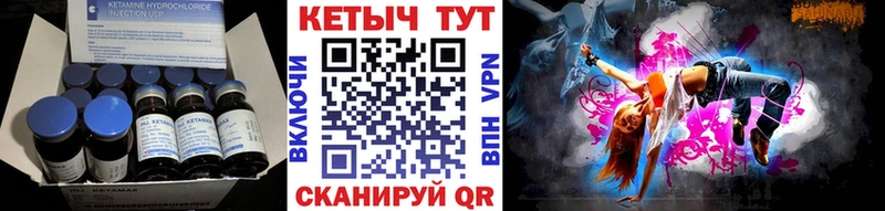блэк спрут маркетплейс  Мценск  Кетамин ketamine 