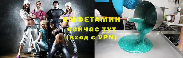 герыч Ишимбай