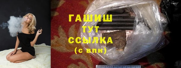 дживик Куйбышев