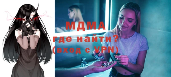 тгк Кукмор