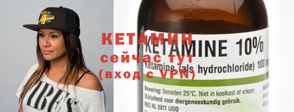 тгк Кукмор