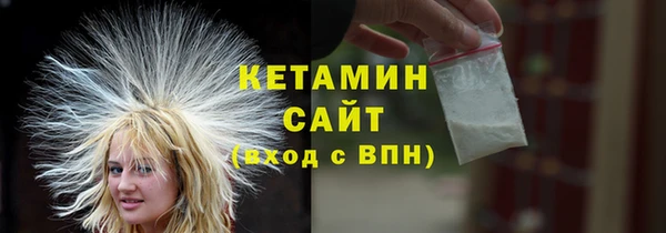 дживик Куйбышев