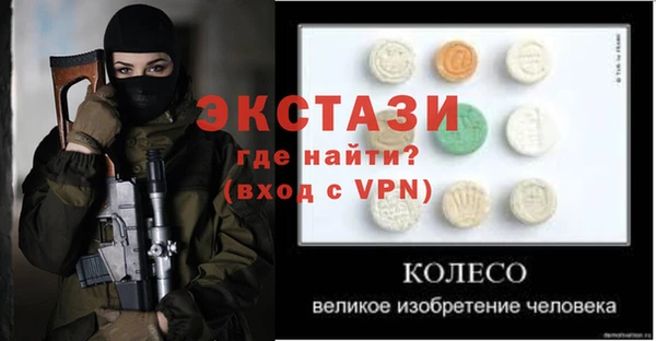 тгк Кукмор