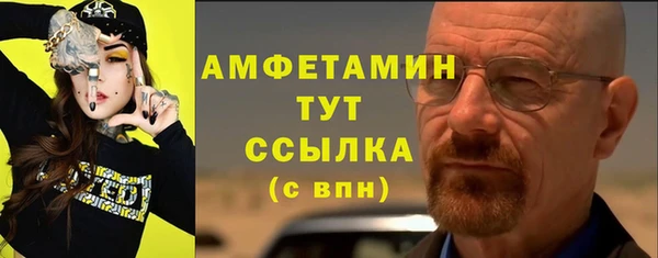 дживик Куйбышев