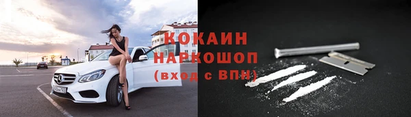 дживик Куйбышев