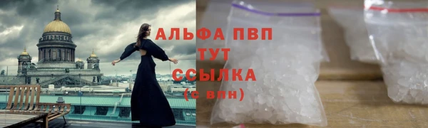 дживик Куйбышев