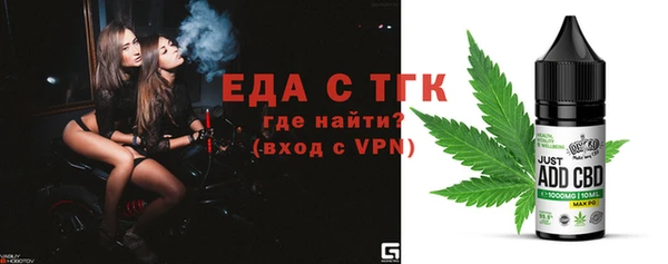 дживик Куйбышев