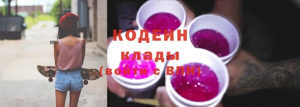 дживик Куйбышев
