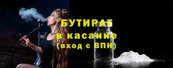 тгк Кукмор