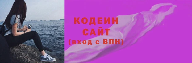 дживик Куйбышев