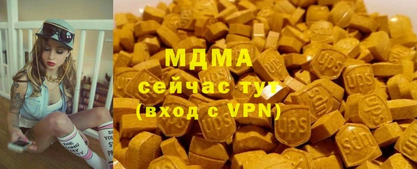 дживик Куйбышев