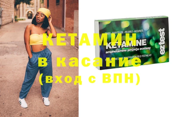 тгк Кукмор