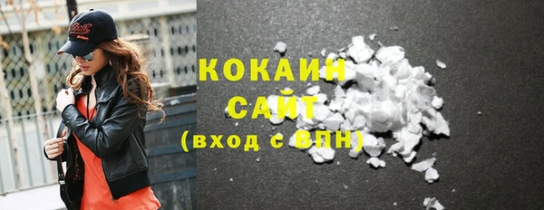дживик Куйбышев