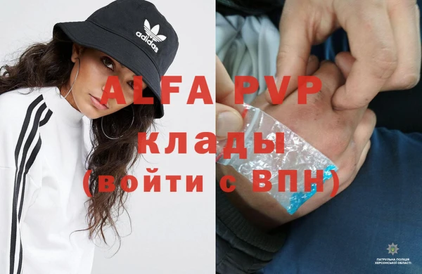 дживик Куйбышев