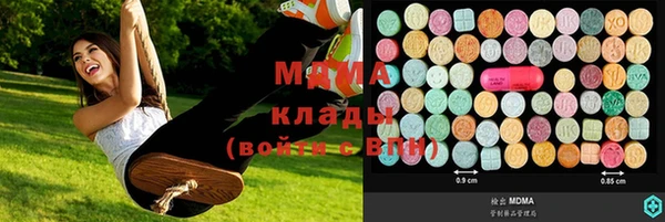 тгк Кукмор