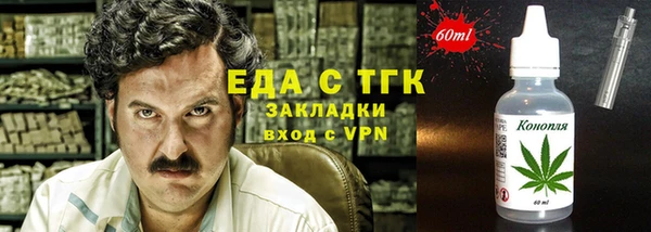 тгк Кукмор