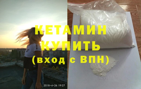 дживик Куйбышев