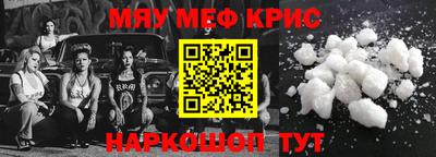 ALPHA-PVP Гусь-Хрустальный