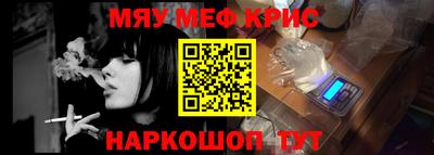 соль курить ск Гусиноозёрск