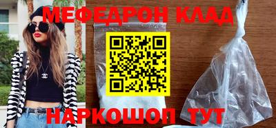 соль курить ск Гусиноозёрск