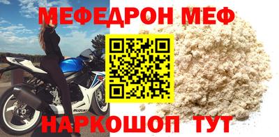 соль курить ск Гусиноозёрск