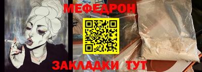 соль курить ск Гусиноозёрск