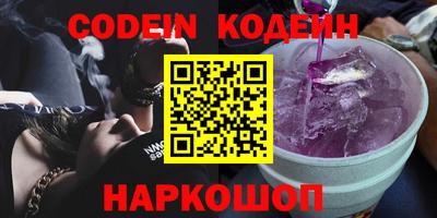 соль курить ск Гусиноозёрск
