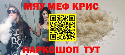 ALPHA-PVP Гусь-Хрустальный
