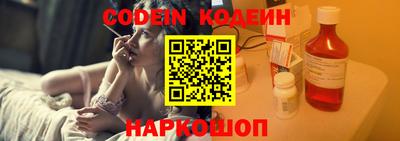 ПСИЛОЦИБИНОВЫЕ ГРИБЫ Балахна