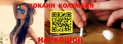 кристаллы Балаково