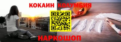 спайс Гусев