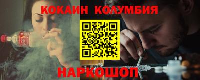 спайс Гусев