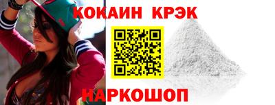 спайс Гусев