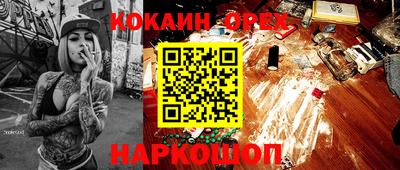 ALPHA-PVP Гусь-Хрустальный