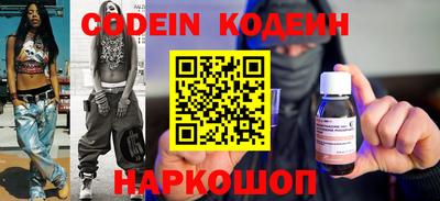 ALPHA-PVP Гусь-Хрустальный
