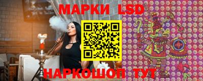 крисы Ипатово