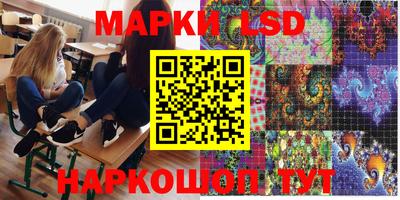 кристаллы Балаково