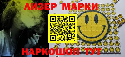 скорость Апшеронск