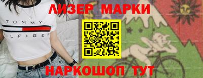 ПСИЛОЦИБИНОВЫЕ ГРИБЫ Балахна