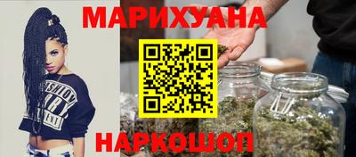 соль курить ск Гусиноозёрск