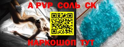 соль курить ск Гусиноозёрск