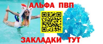 соль курить ск Гусиноозёрск